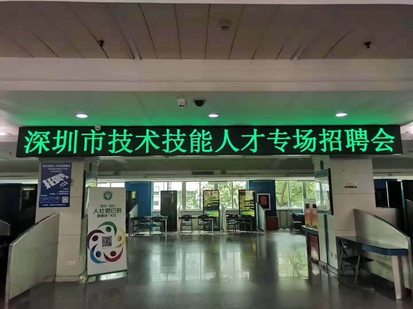 深圳LED顯示屏